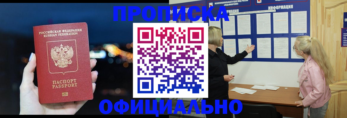 форма 3 в Татарске